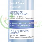 VICHY - Dercos Mineral Doux Shampooing Fortifiant 400mL Σαμπουάν - Conditioner Μαλλιών VICHY - Dercos Mineral Doux Shampooing Fortifiant 400mL Σαμπουάν - Conditioner Μαλλιών